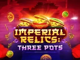 โบราณวัตถุของจักรพรรดิ_ หม้อสามใบ screenshot