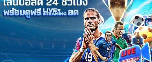 ลูกค้าประจำ สุดพิเศษ