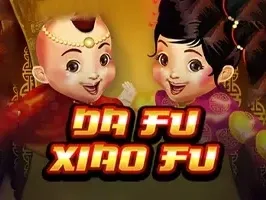 ต้าฟูเซี่ยวฟู screenshot