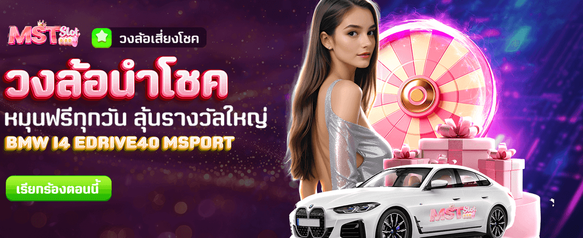 เล่นสล็อตกับ bgame888pg.net